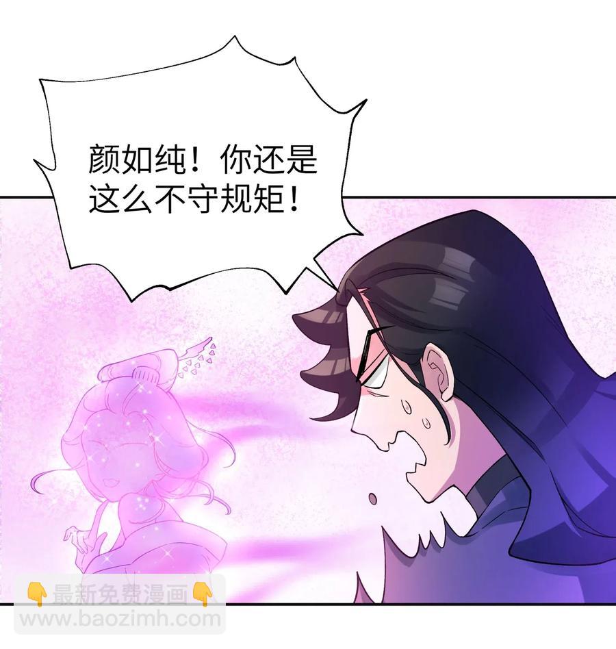 080 元凶(1/2)-第88话