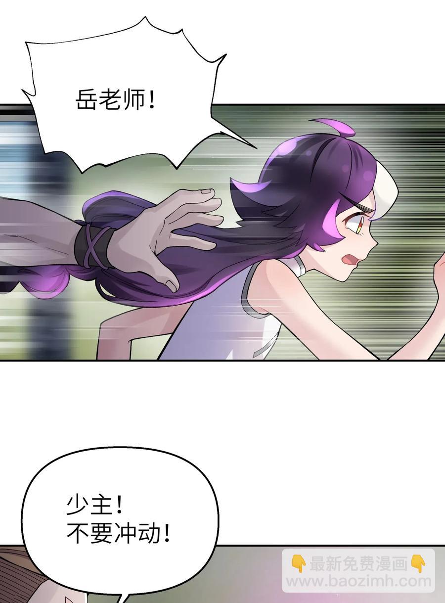 080 元凶(1/2)-第88话