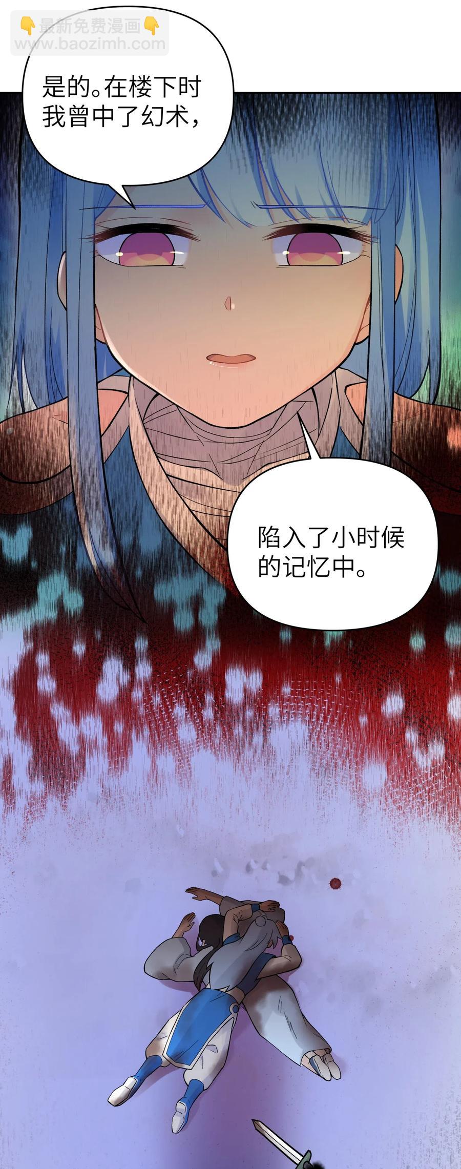 080 元凶(1/2)-第88话