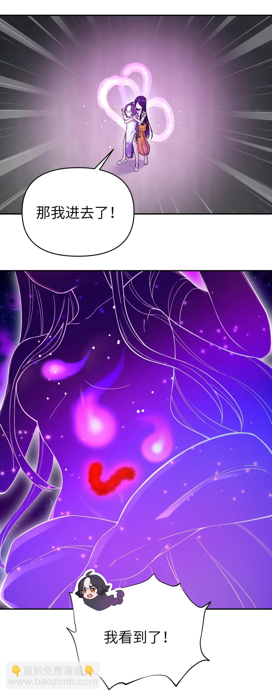 081 身不由己(1/2)-第90话