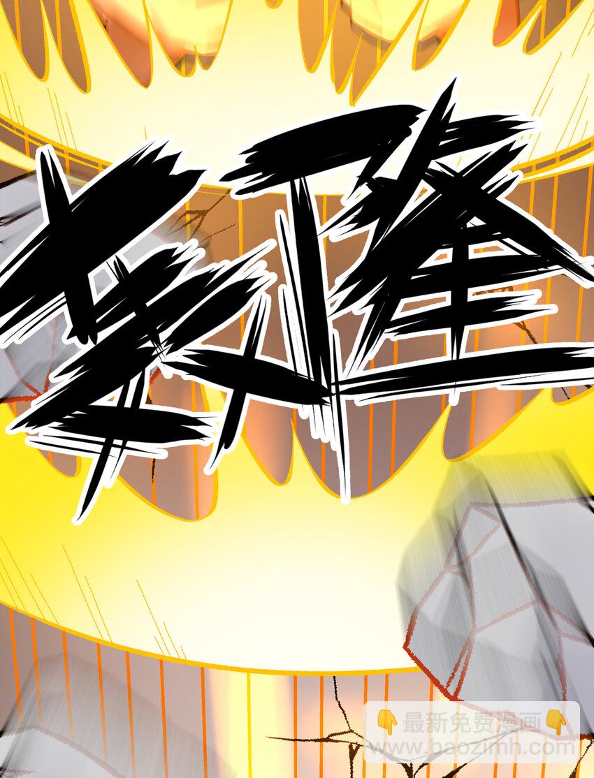 008 红尘断情手(1/2)-第10话