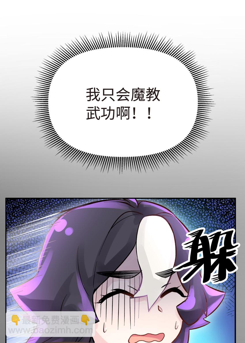 008 红尘断情手(1/2)-第10话