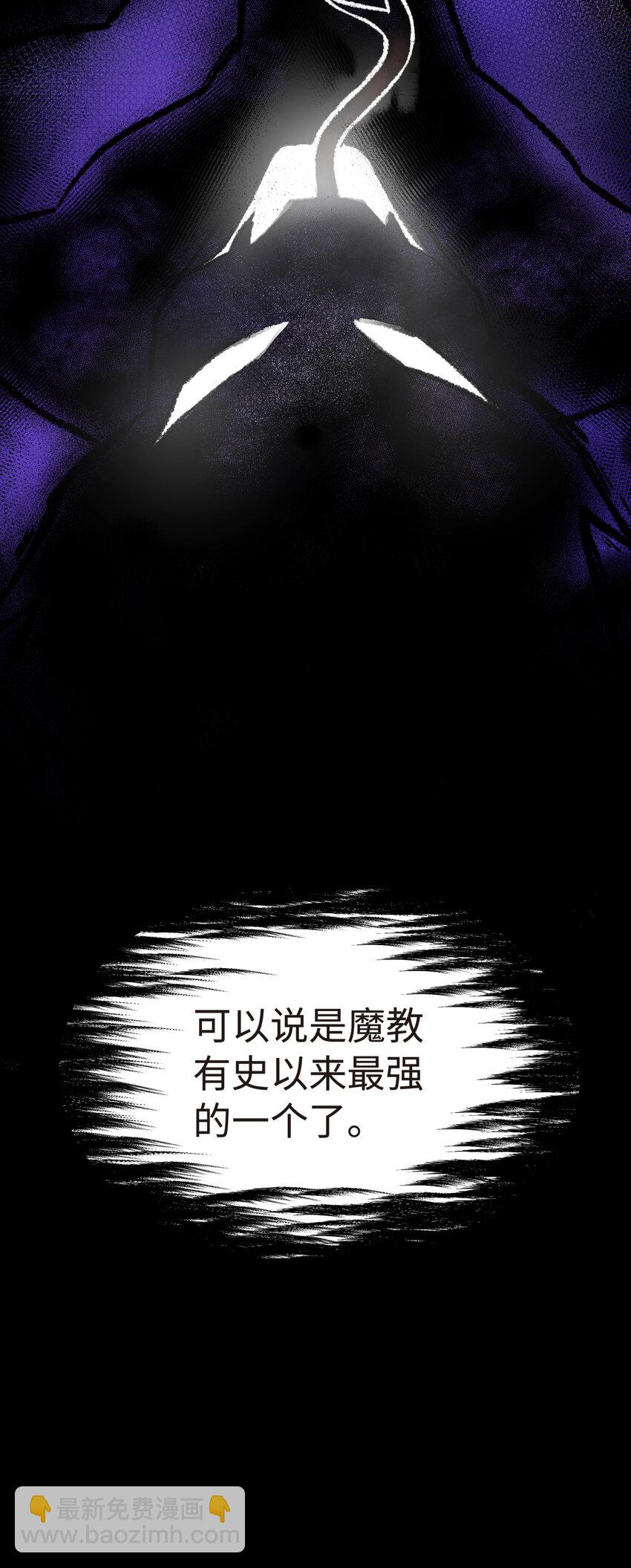 008 红尘断情手(1/2)-第10话