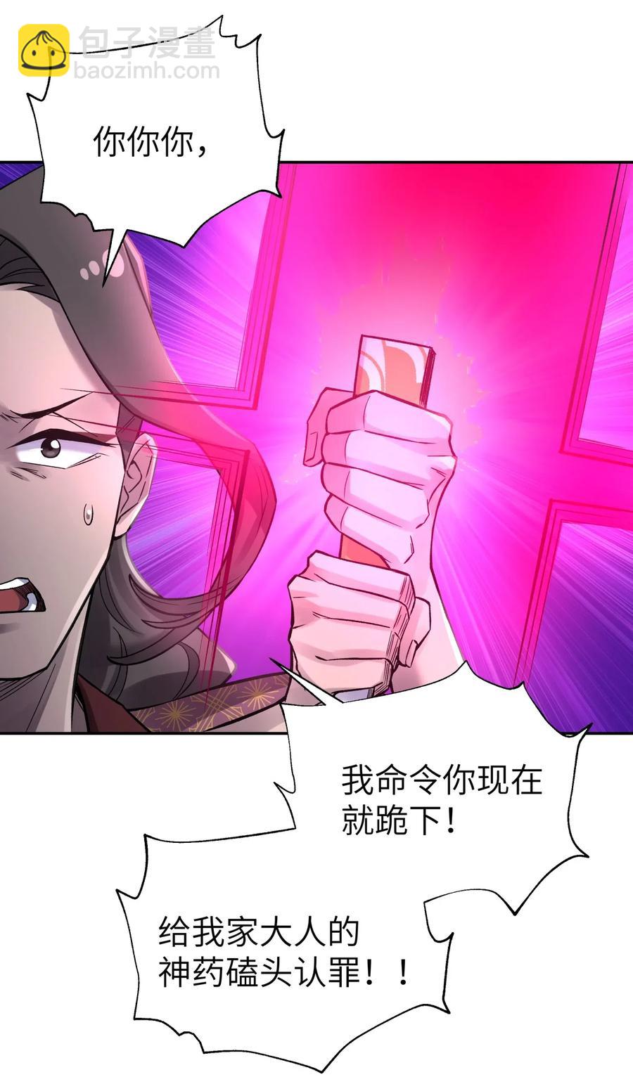 083 喜欢女装的怎么会有坏人呢？(1/2)-第92话