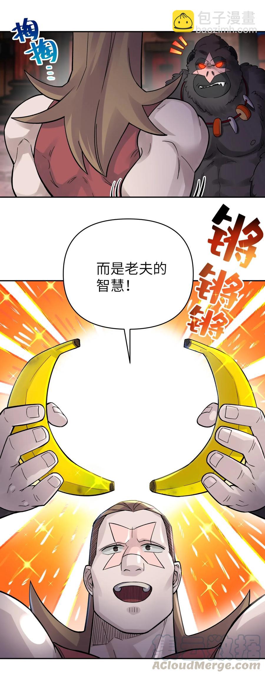 083 喜欢女装的怎么会有坏人呢？(1/2)-第92话