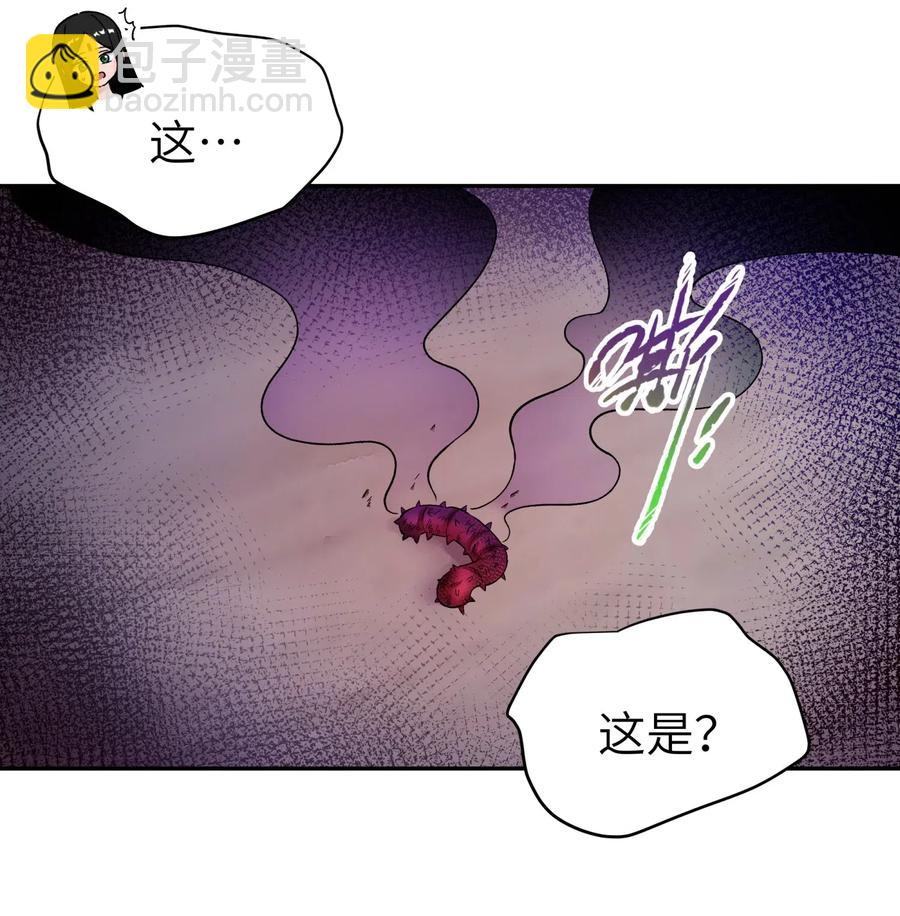 083 喜欢女装的怎么会有坏人呢？(1/2)-第92话