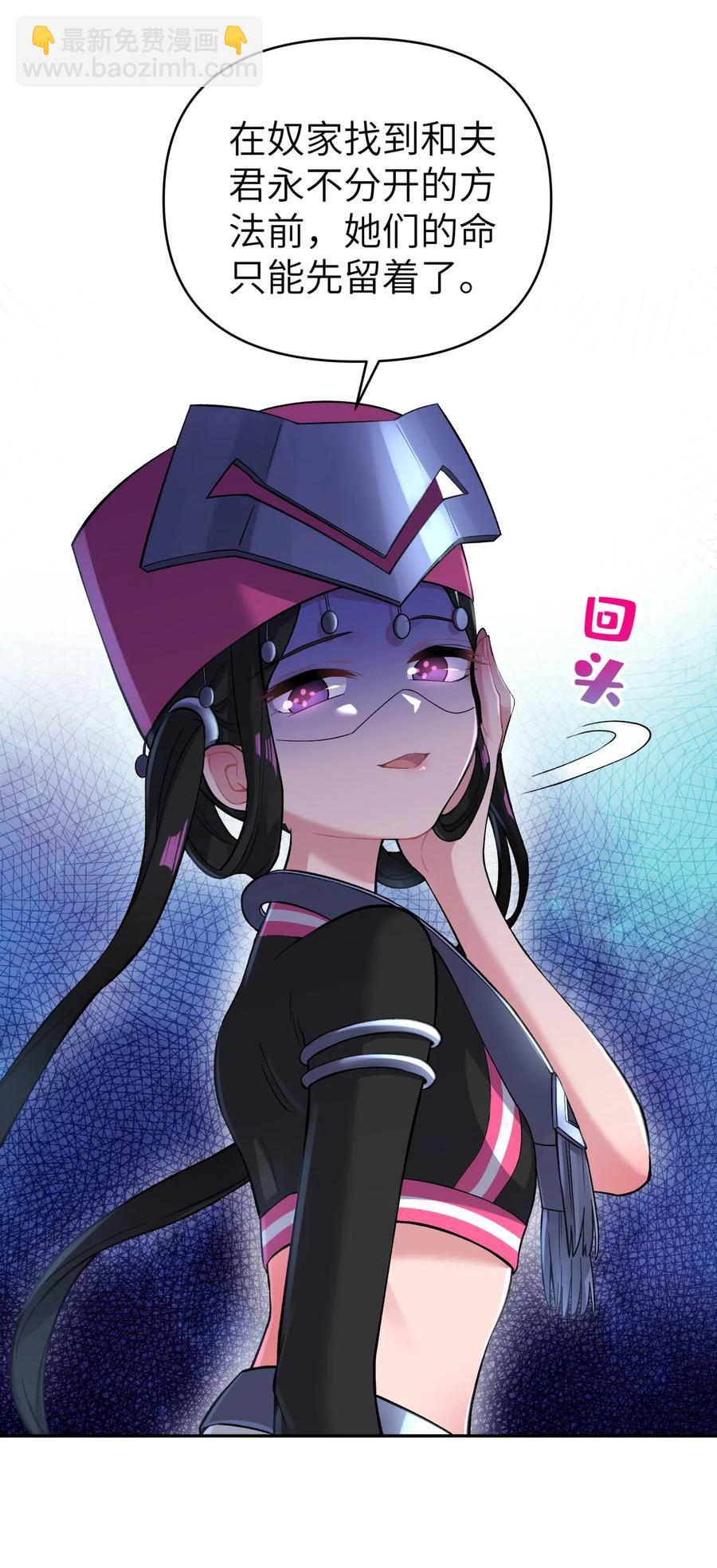 085 最特别的存在(1/2)-第94话
