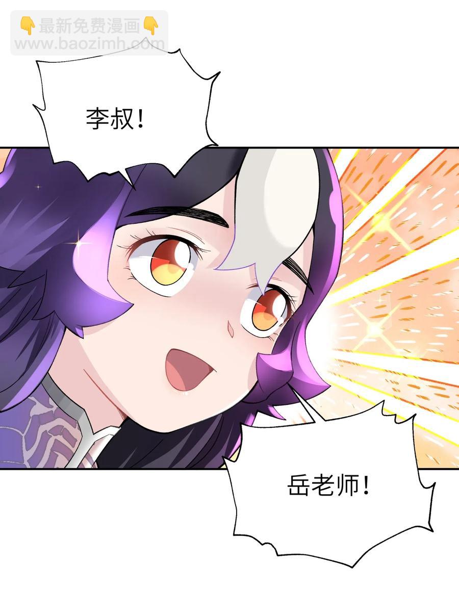 085 最特别的存在(1/2)-第94话