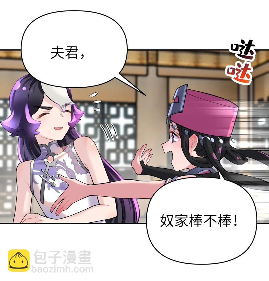 085 最特别的存在(1/2)-第94话