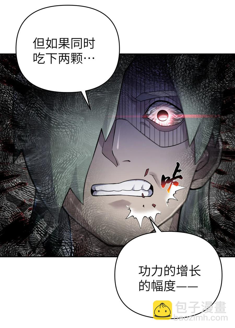 085 最特别的存在(1/2)-第94话