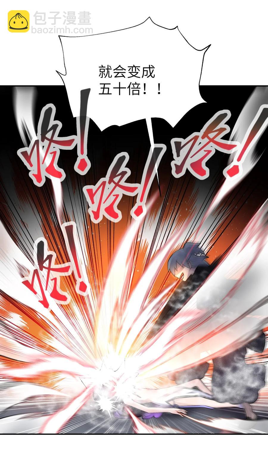085 最特别的存在(1/2)-第94话