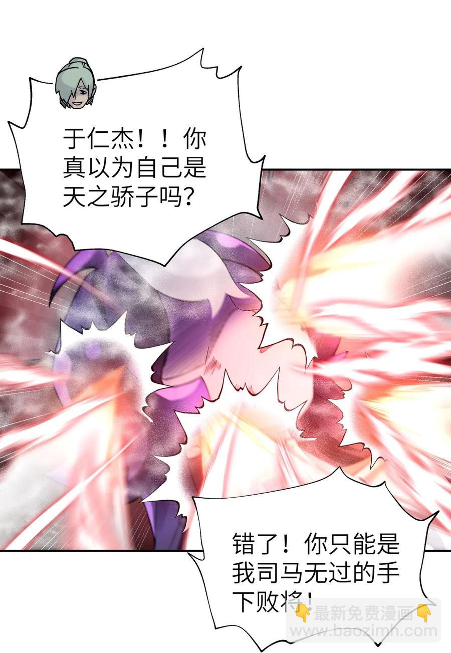 085 最特别的存在(1/2)-第94话