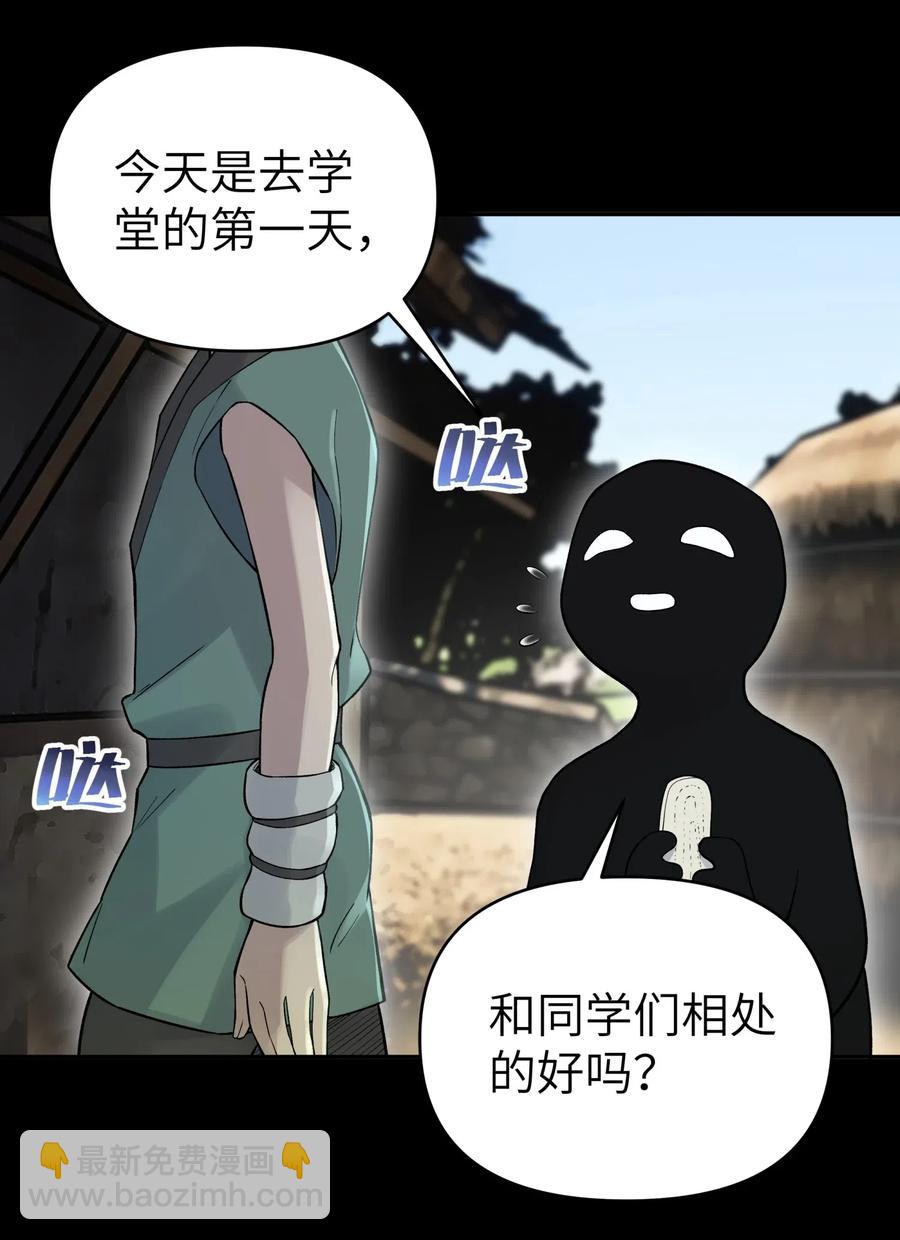 085 最特别的存在(1/2)-第94话