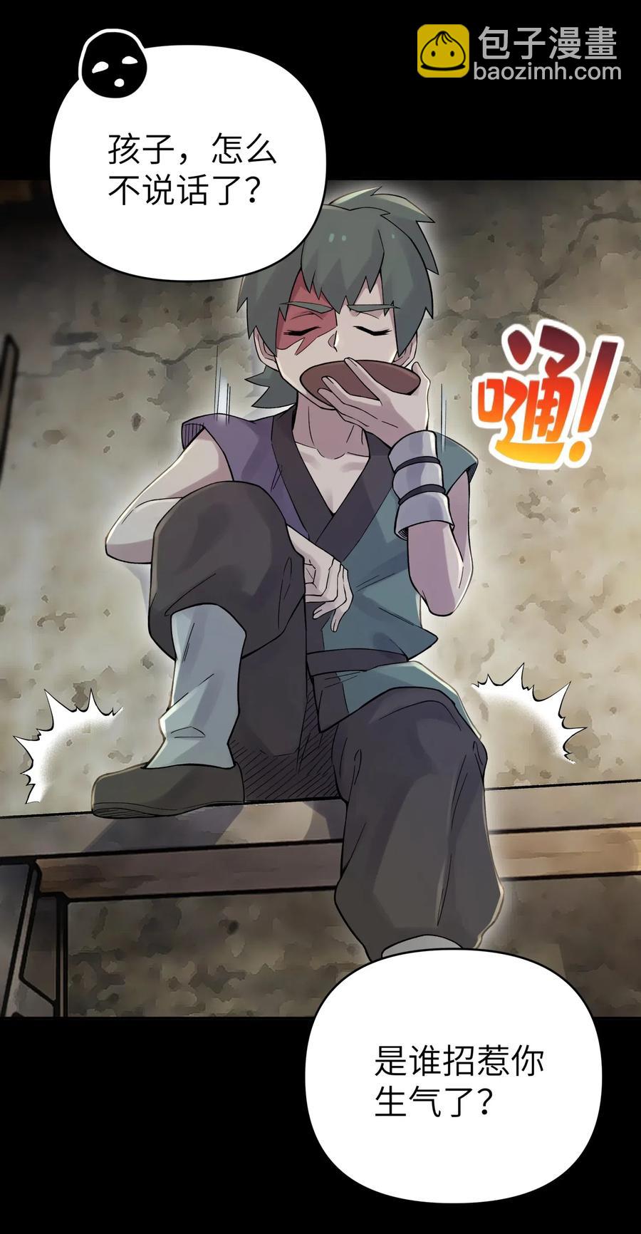 085 最特别的存在(1/2)-第94话