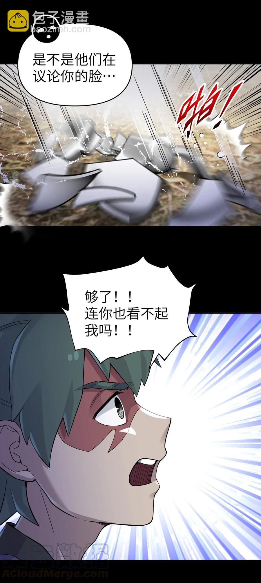 085 最特别的存在(1/2)-第94话