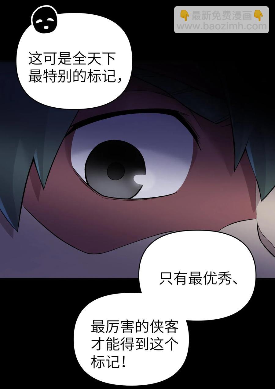 085 最特别的存在(1/2)-第94话