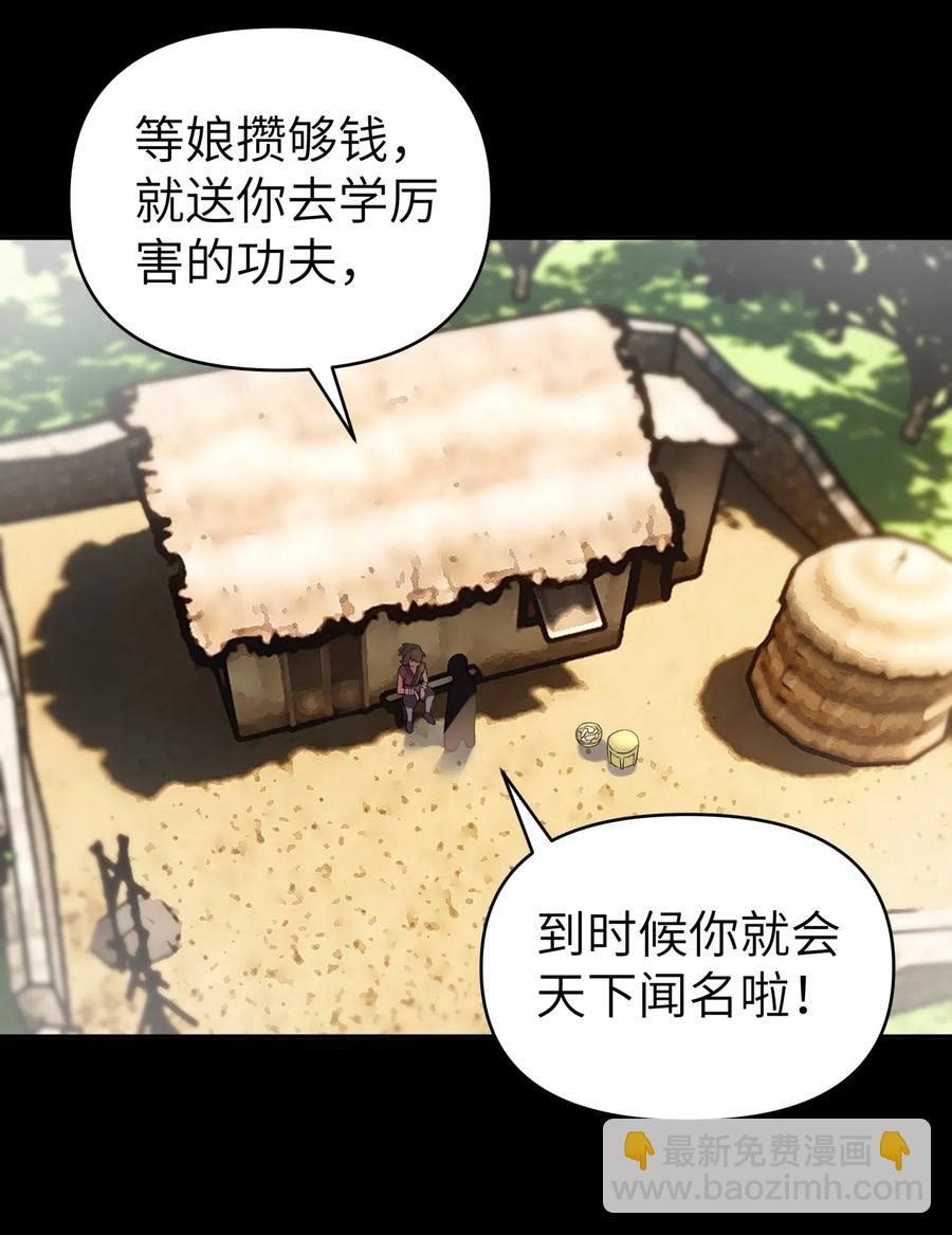 085 最特别的存在(1/2)-第94话