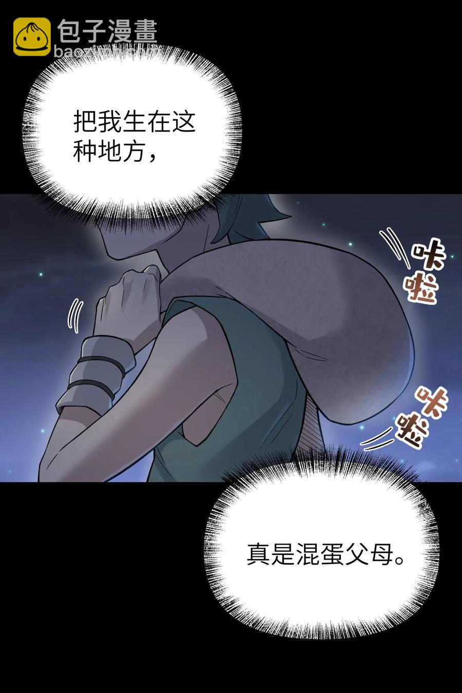 085 最特别的存在(1/2)-第94话