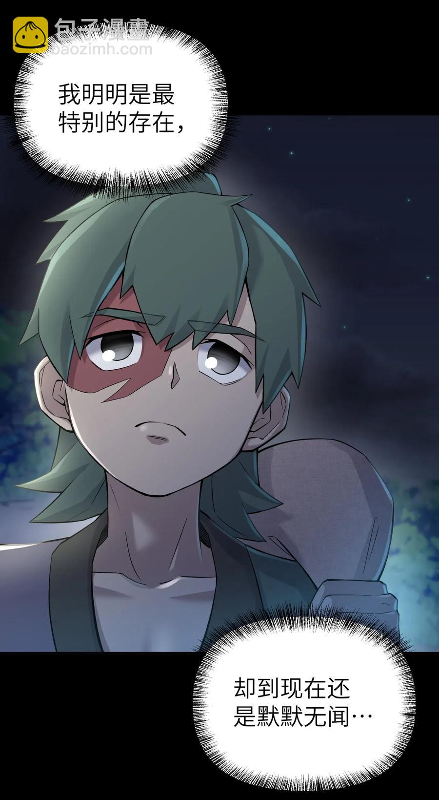 085 最特别的存在(1/2)-第94话