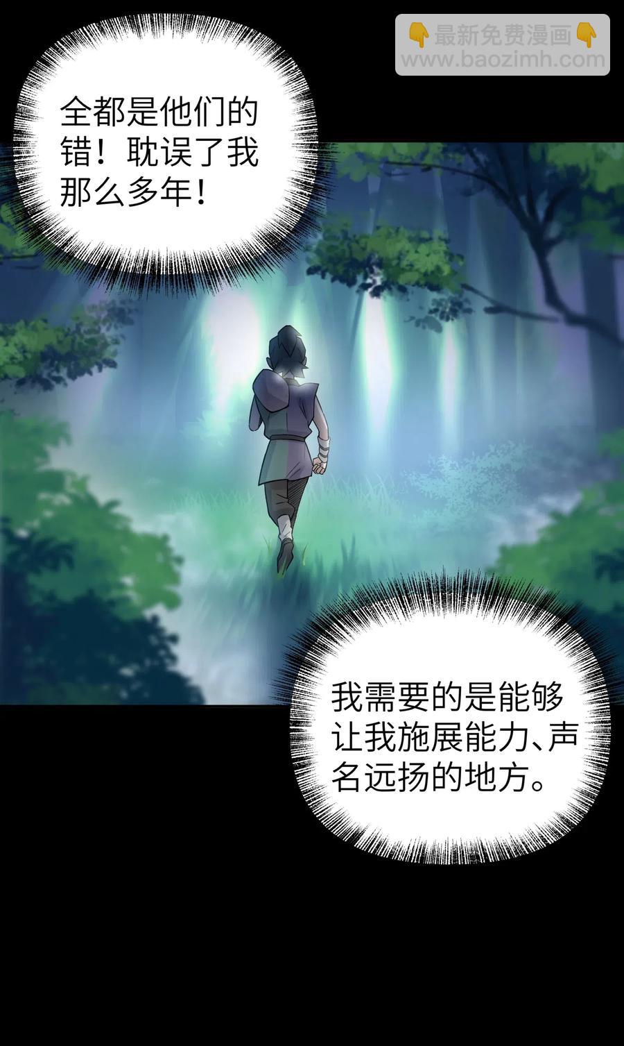 085 最特别的存在(1/2)-第94话