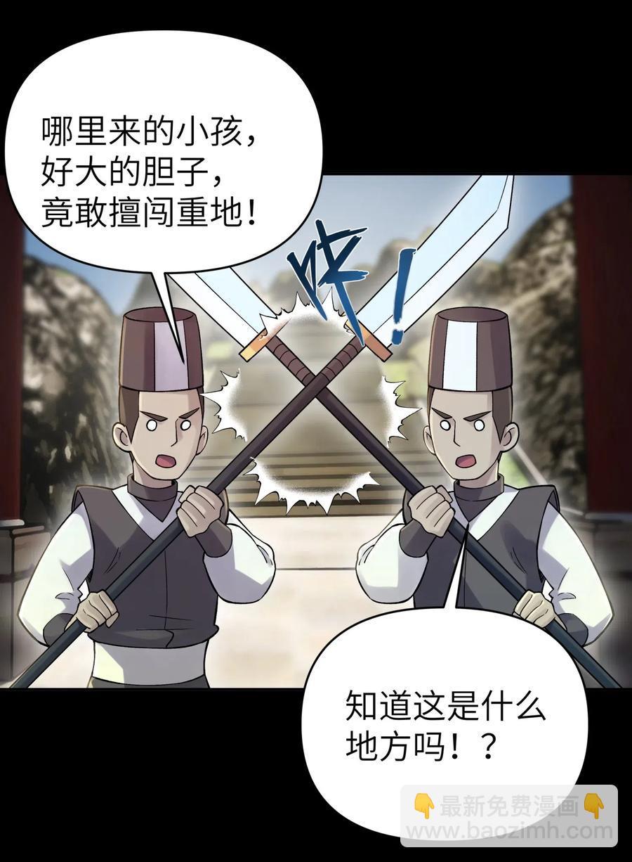 085 最特别的存在(1/2)-第94话