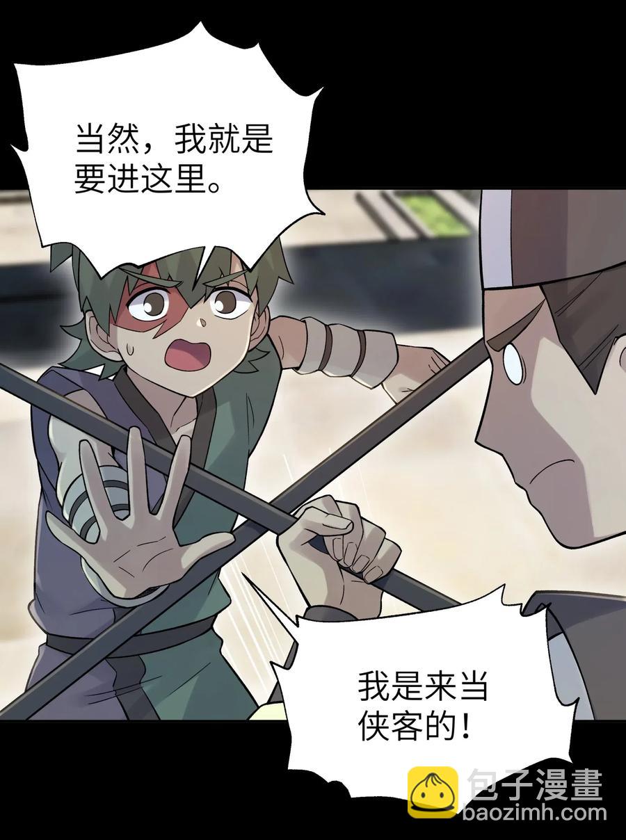 085 最特别的存在(1/2)-第94话