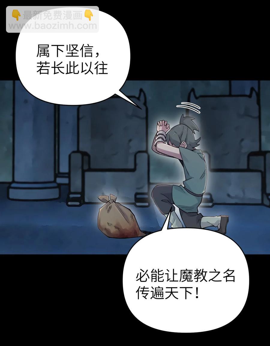 087 注定要背负太多(1/2)-第96话