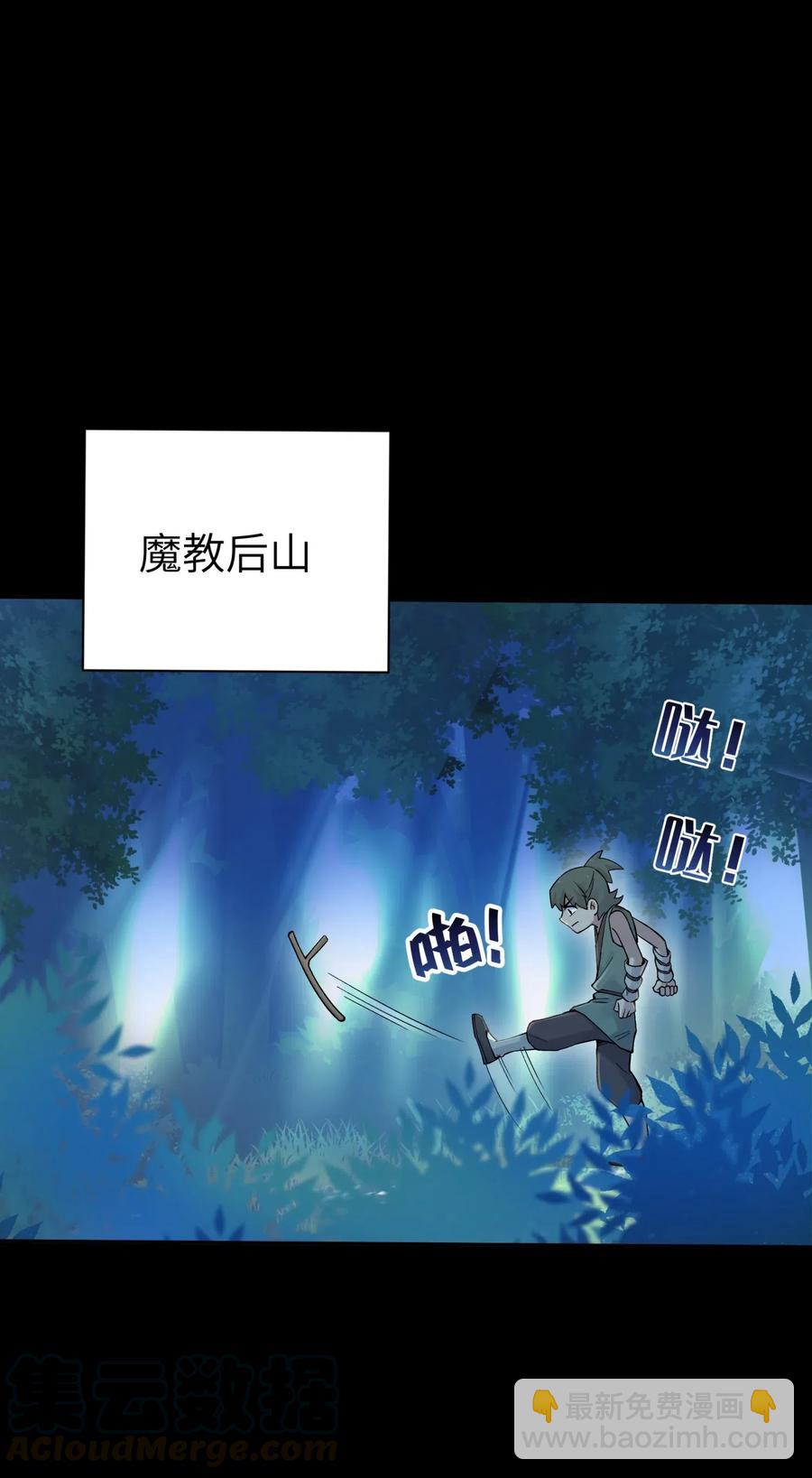 087 注定要背负太多(1/2)-第96话