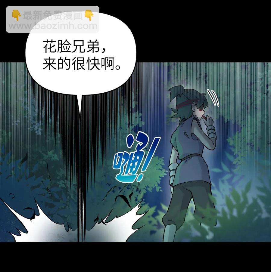 087 注定要背负太多(1/2)-第96话