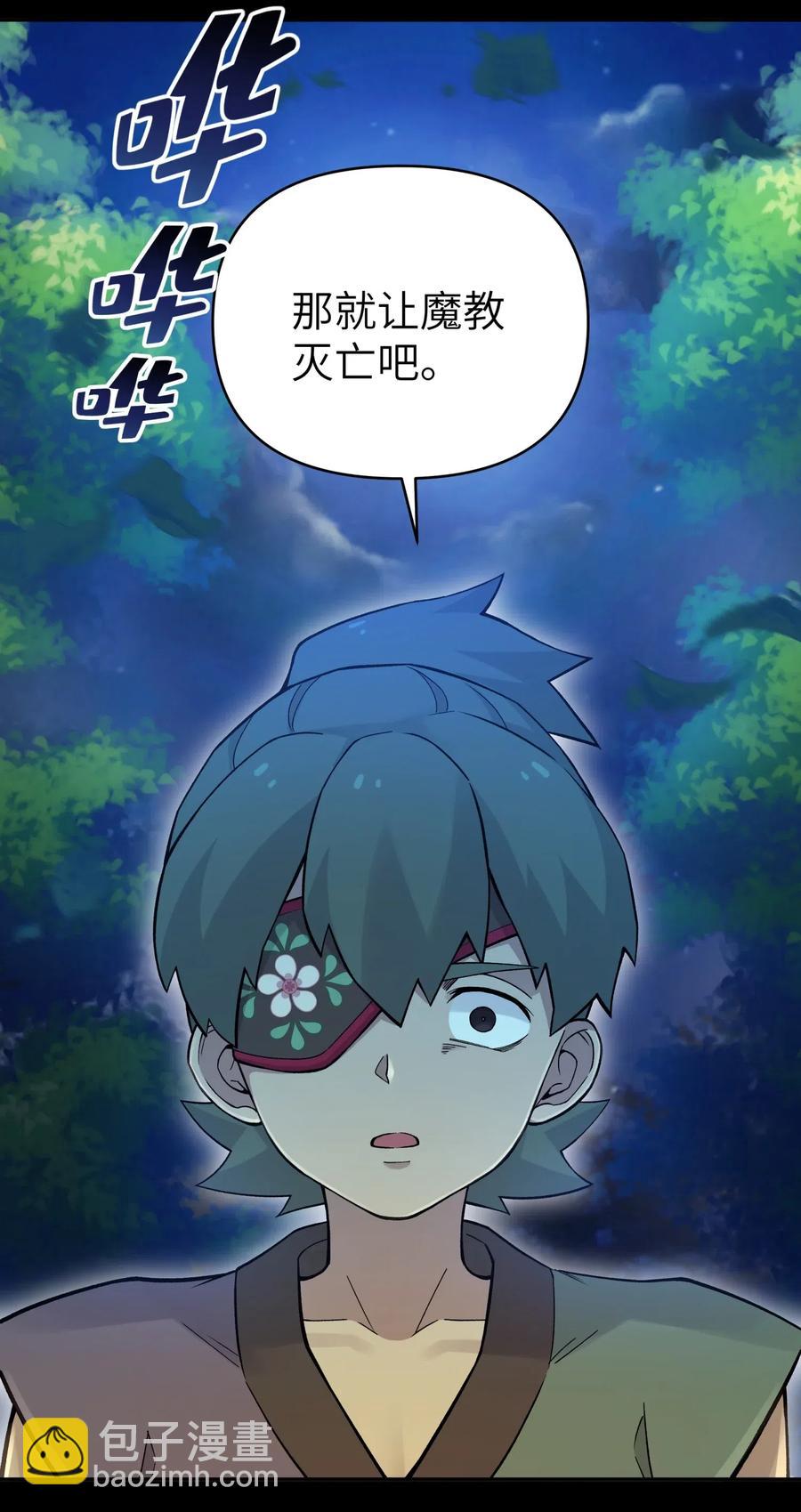 087 注定要背负太多(1/2)-第96话