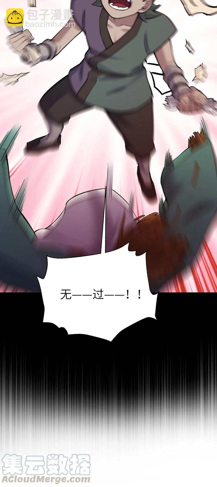 087 注定要背负太多(1/2)-第96话
