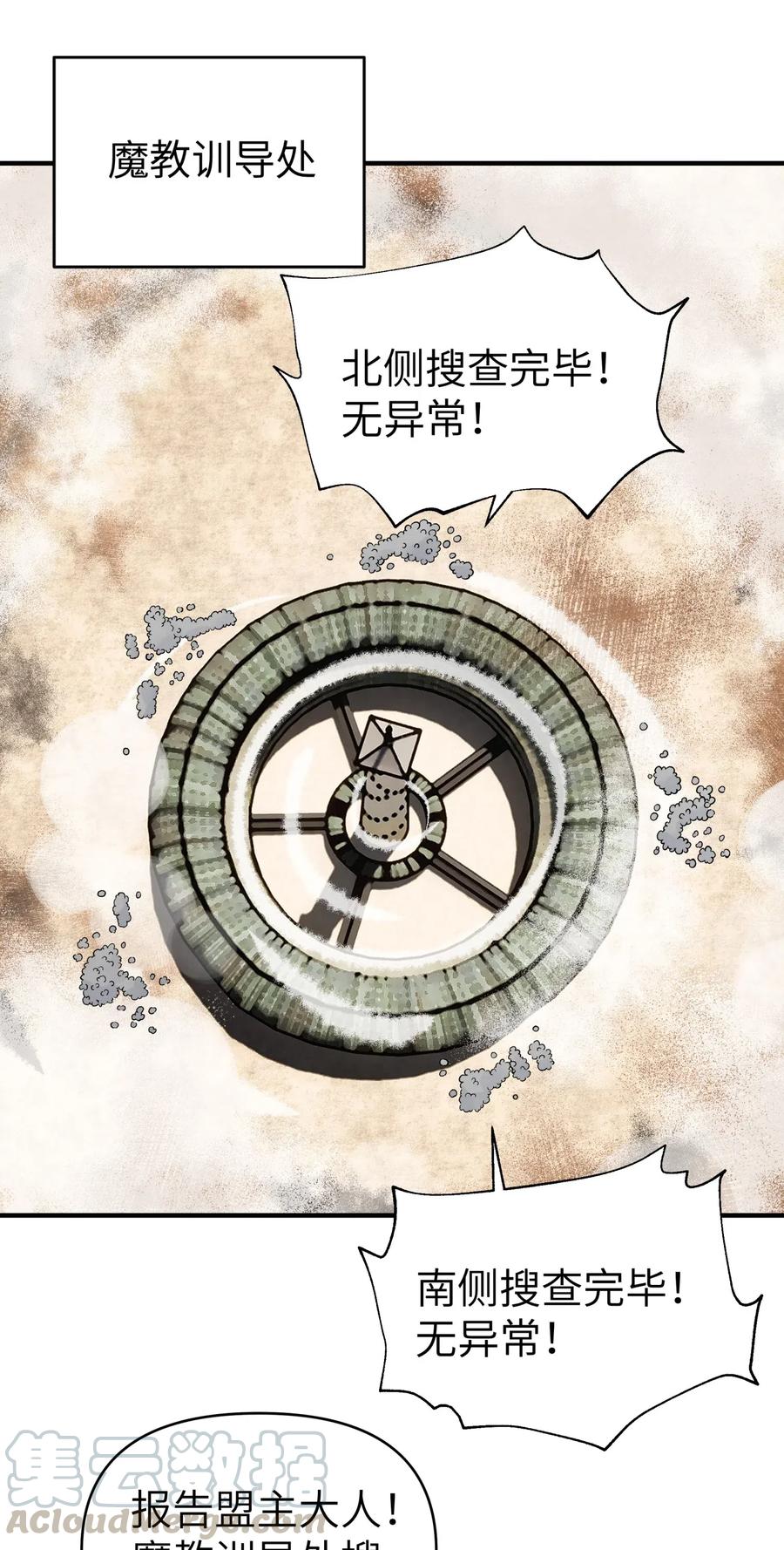 090 回书院啦(1/2)-第100话