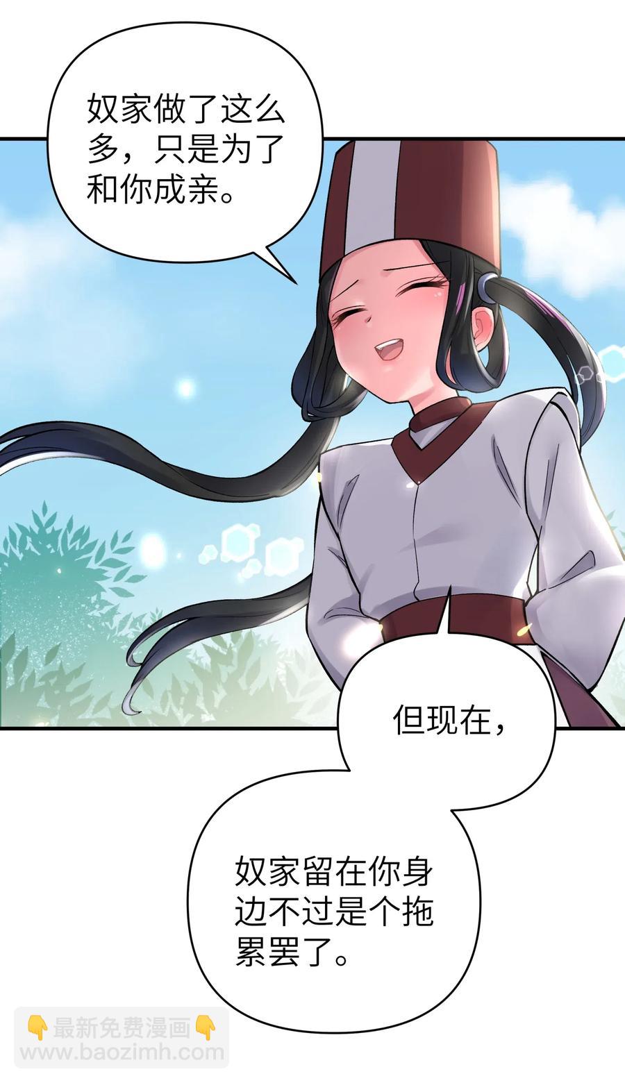090 回书院啦(1/2)-第100话