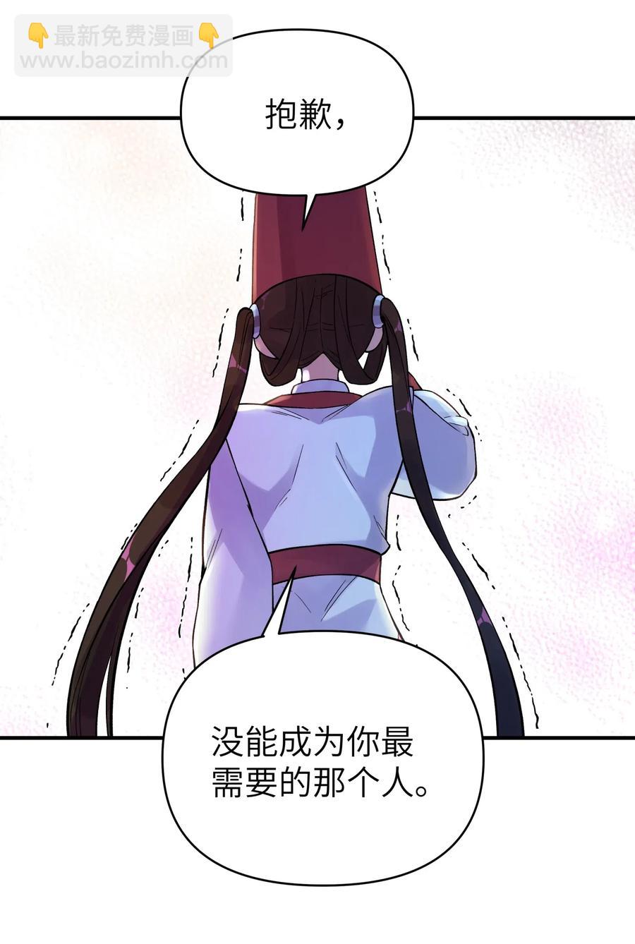 090 回书院啦(1/2)-第100话