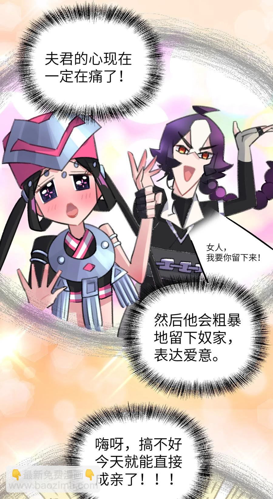 090 回书院啦(1/2)-第100话