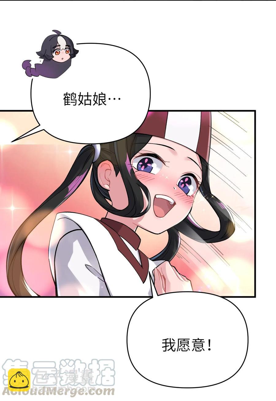 090 回书院啦(1/2)-第100话