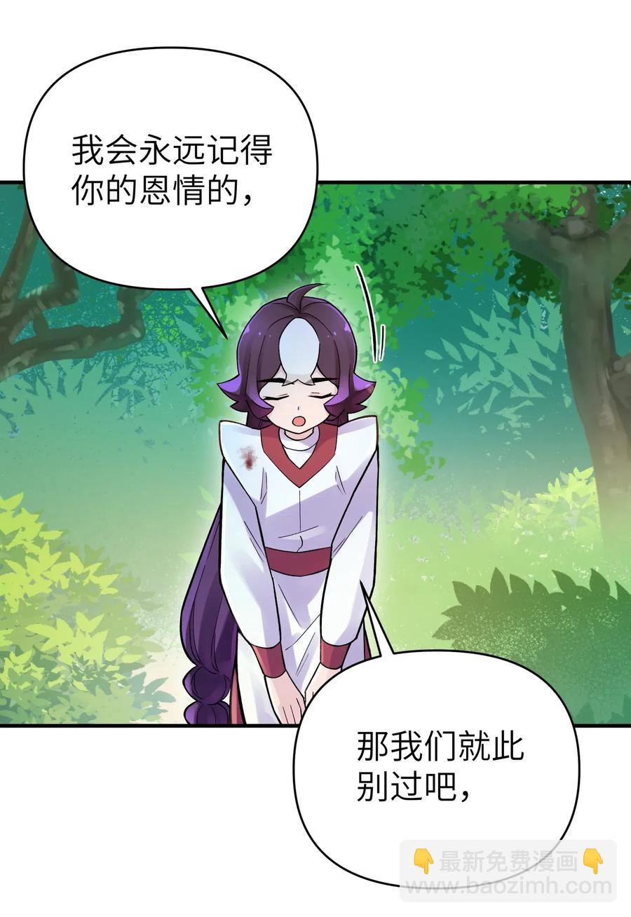 090 回书院啦(1/2)-第100话