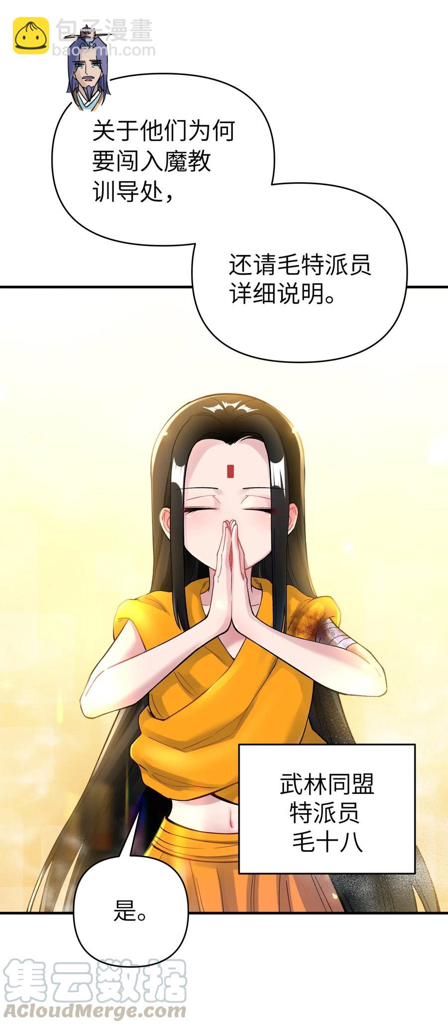 090 回书院啦(1/2)-第100话