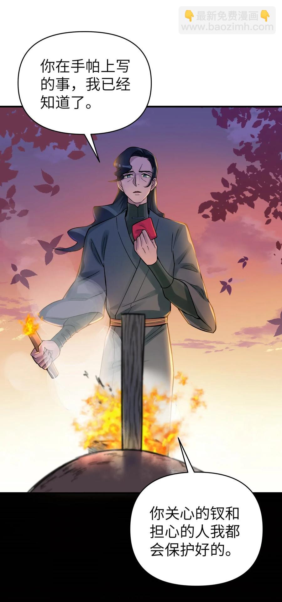 090 回书院啦(1/2)-第100话