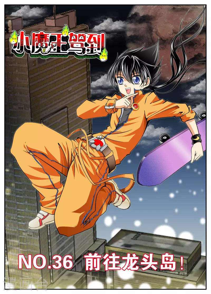第105话-第104话
