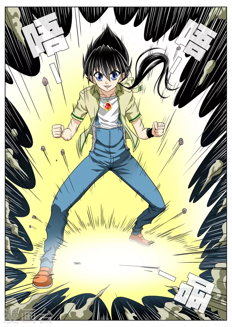 第115话-第114话