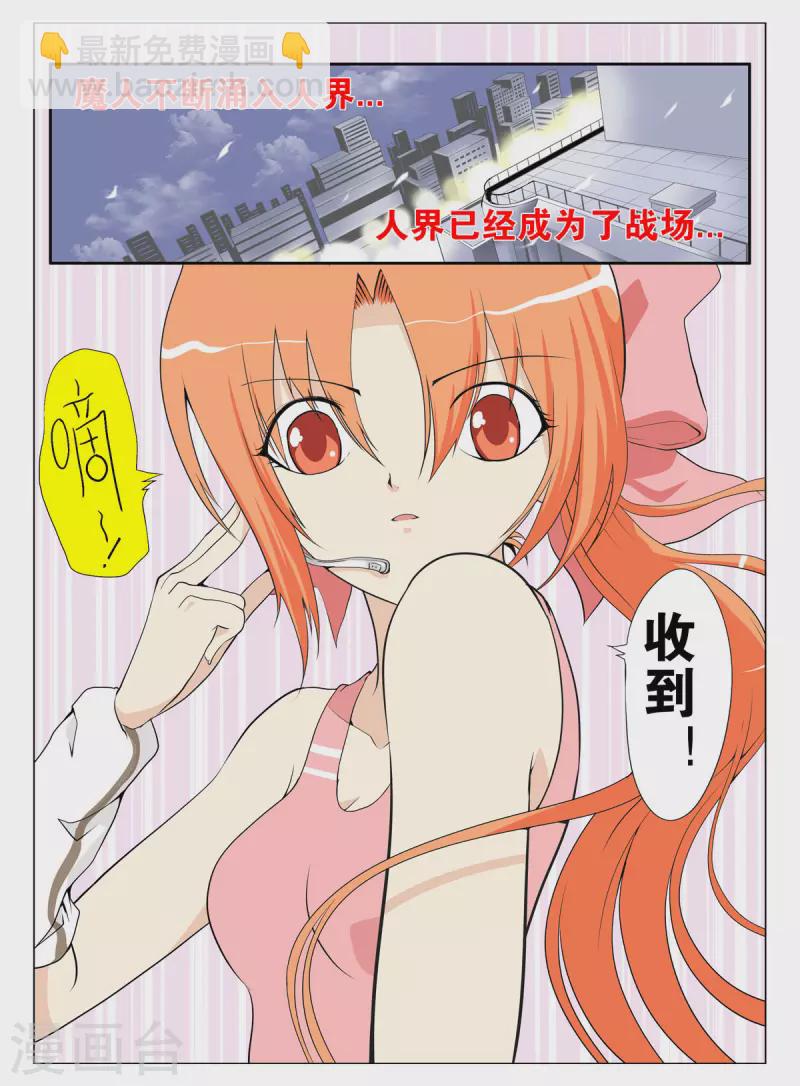 第126话-第124话