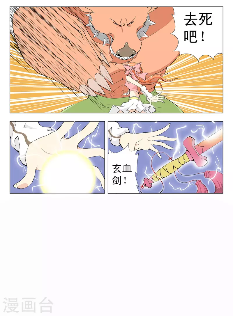 第126话-第124话