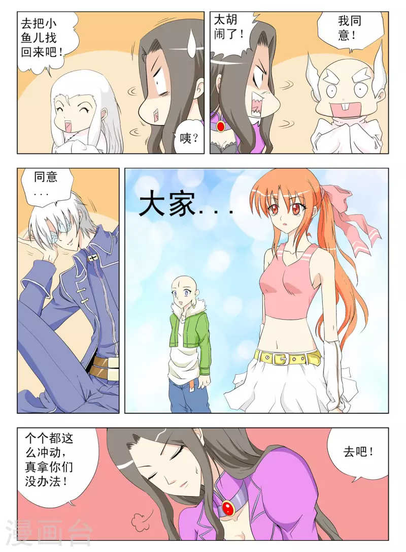 第128话-第126话