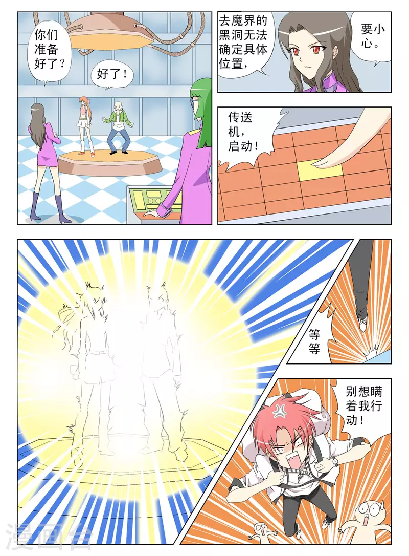 第128话-第126话