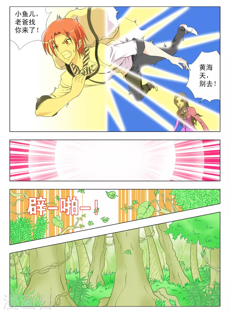 第128话-第126话
