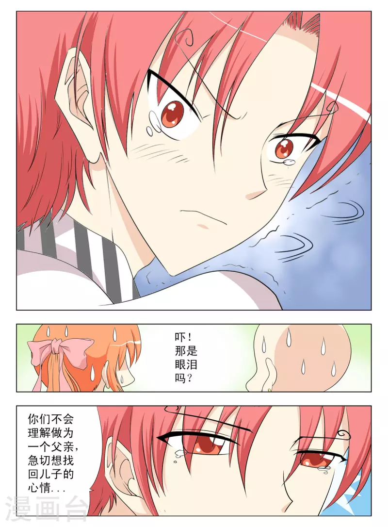 第128话-第126话