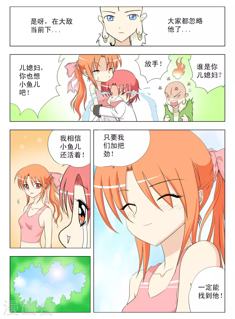 第128话-第126话