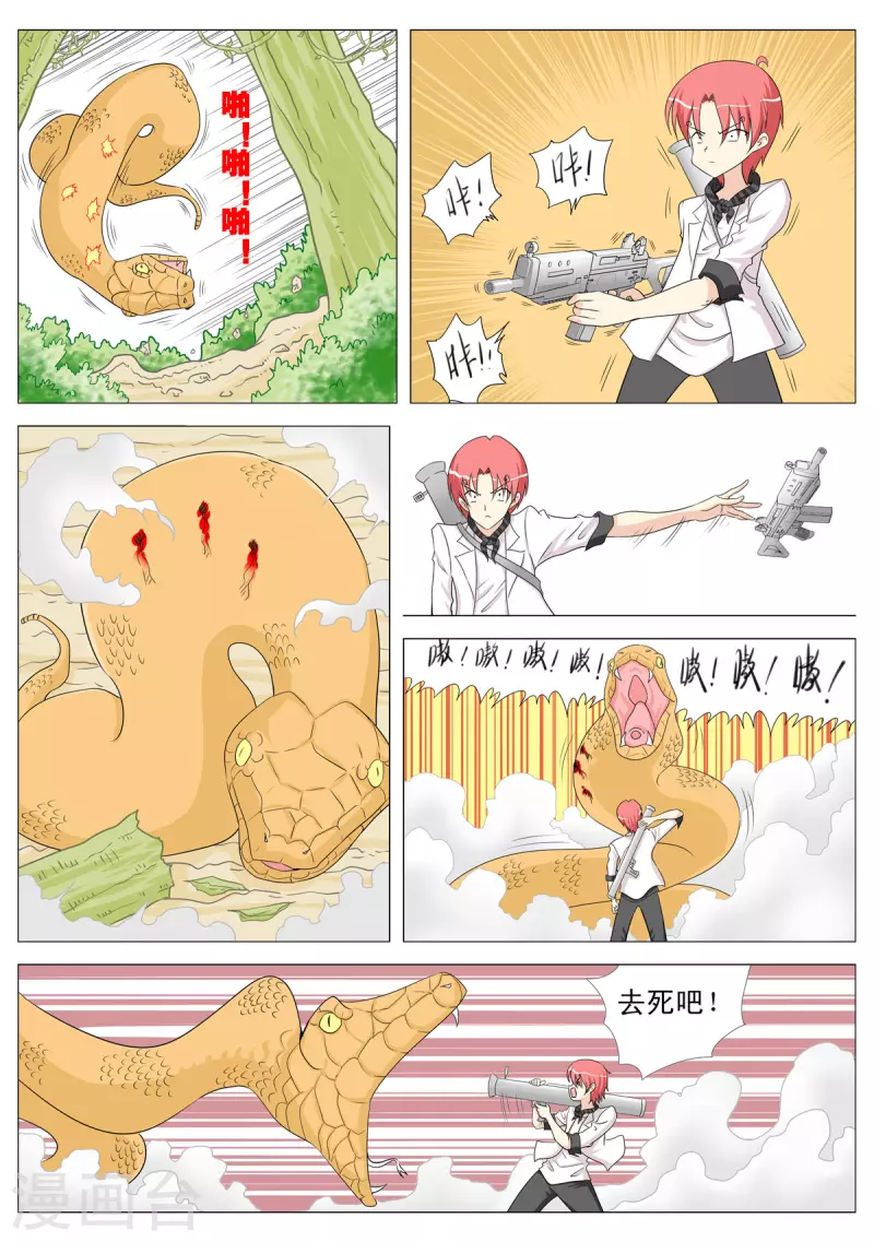 第130话-第128话