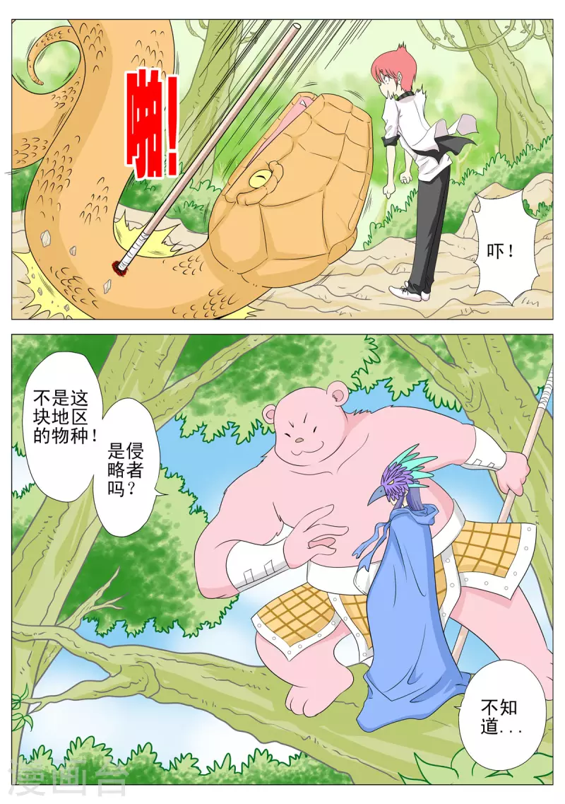 第130话-第128话